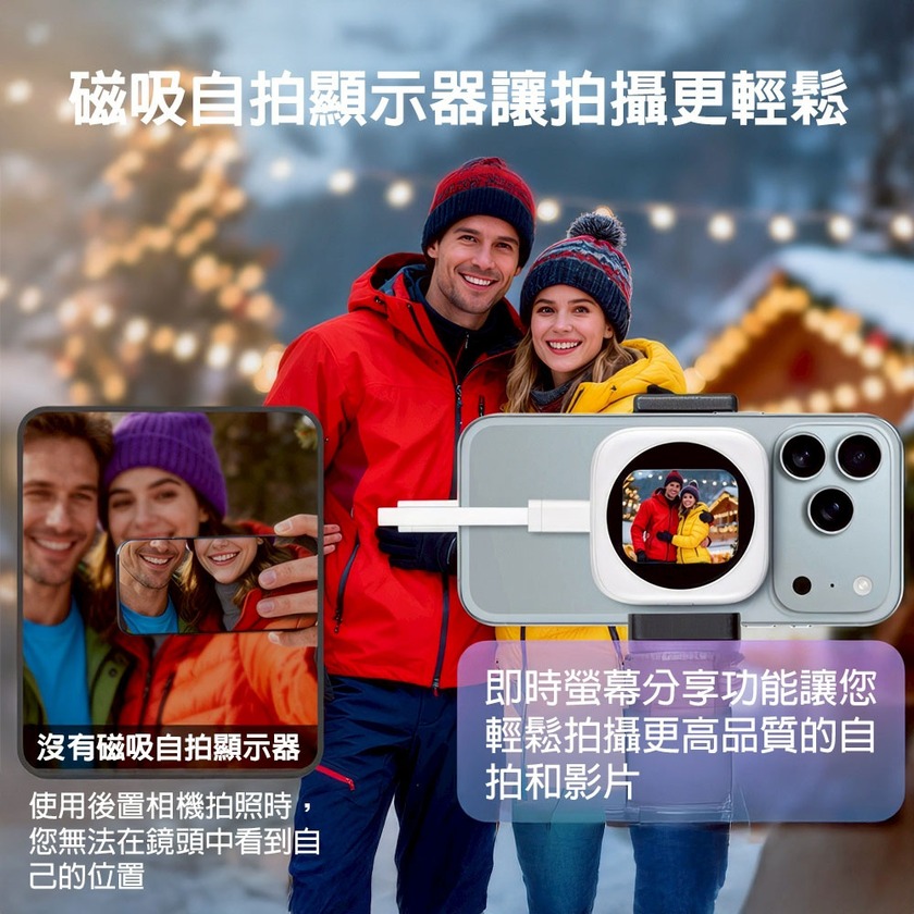 DA 實際使用情境，能幫助自拍與生活記錄更穩定