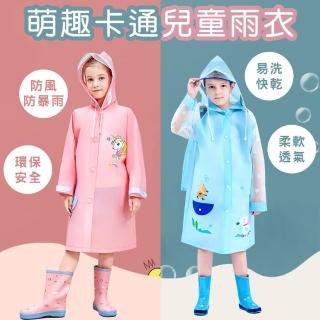 【DA】萌趣卡通大書包位兒童雨衣 附收納袋(兒童雨衣 收納 卡通 動物 男童 女童),圖片來源:momo 商品頁 / 泰緯興業社