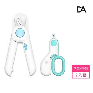 【DA】LED寵物指甲剪二入組(貓/犬適用 超值二入組 LED照明 防噴)，圖片來源：momo 商品頁 / 泰緯興業社