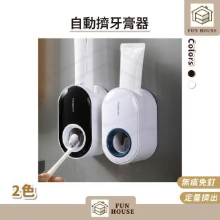 【FUN HOUSE】自動擠牙膏器(擠牙膏 牙膏 自動擠牙膏 擠牙膏器 浴室置物架 牙膏擠壓器 浴室置物架)，圖片來源：momo 商品頁 / 易億貿易有限公司