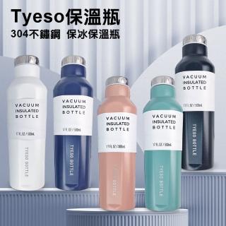 【DA】TYESO保溫杯 大容量500ml長效保溫保冰(運動/健身/戶外/四方切面/保溫瓶),圖片來源:momo 商品頁 / 泰緯興業社