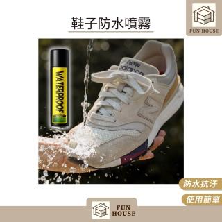 【FUN HOUSE】鞋子防水噴霧(鞋子防水噴霧 防雨鞋子 防水鞋 防水噴劑 防水噴霧 鞋子防潑水噴霧 鞋子防水)，圖片來源：momo 商品頁 / 易億貿易有限公司