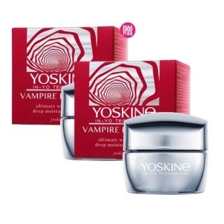 【YOSKINE】龍血紅素終極抗皺日夜霜50ml 3%菸鹼醯胺 龍血脂 全天候保濕 官方正貨 買一送一(乳霜)，圖片來源：momo 商品頁 / 全球通國際有限公司
