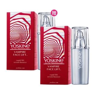 【YOSKINE】龍血紅素緊緻精華液30ml 5%菸鹼醯胺 鑽石胜 敏感肌 緊緻肌膚 官方正貨 買一送一(精華液),圖片來源:momo 商品頁 / 全球通國際有限公司