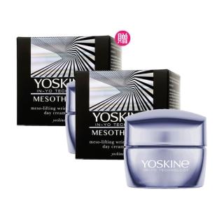 【YOSKINE】美鎖修復SPF10提拉抗皺日霜50ml 買一送一 補骨脂粉 生物微針 提亮 抗皺 官方正貨(日霜)，圖片來源：momo 商品頁 / 全球通國際有限公司