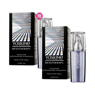 【YOSKINE】美鎖修復抗皺精華液30ml 買一送一 胜 煥膚 緊緻 抗皺 官方正貨(精華液)，圖片來源：momo 商品頁 / 全球通國際有限公司