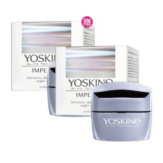 【YOSKINE】帝國煥活強效煥膚奇蹟晚霜50ml 買一送一 2%濃縮燕窩萃取 V胜 抗老 消除暗沉 官方正貨(晚霜),圖片來源:momo 商品頁 / 全球通國際有限公司