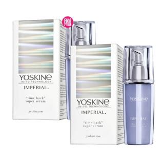 【YOSKINE】帝國煥活超級精華液30ml 買一送一 2%濃縮燕窩萃取 抗皺 煥膚 快速吸收 官方正貨(精華液)，圖片來源：momo 商品頁 / 全球通國際有限公司