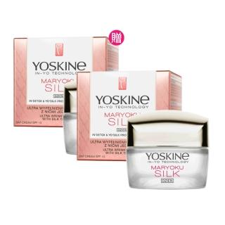 【YOSKINE】魔幻絲綢SPF10日間抗皺霜50ml 買一送一 蠶絲線 大豆蛋白 全天候保濕 官方正貨(日霜),圖片來源:momo 商品頁 / 全球通國際有限公司
