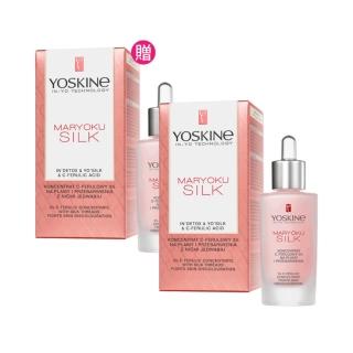 【YOSKINE】魔幻絲綢均勻膚色精華液30ml 買一送一 維生素C 蠶絲萃取 快速吸收 敏感肌適用 官方正貨(精華液)，圖片來源：momo 商品頁 / 全球通國際有限公司