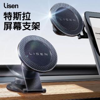 【Lisen】特斯拉屏幕手機支架 Tesla專用車架(Model 3/Model Y/Model X)，適合此情境參考的 momo 商品