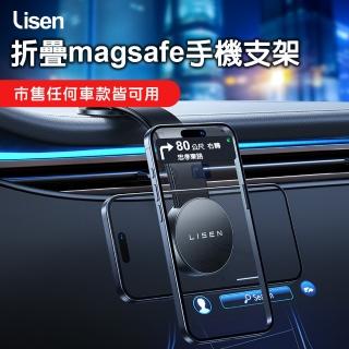 折磁吸手機支架(magsafe/導航支架/磁吸式/任何車款皆適用)，圖片來源：momo 商品頁 / 泰緯興業社