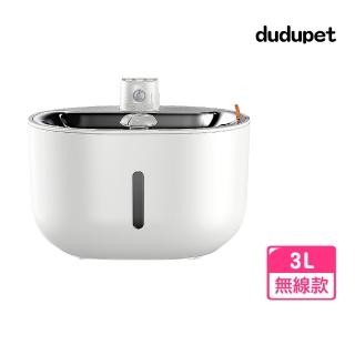 【dudupet】海洋系列 無線寵物飲水機(貓/狗/循環飲水機/感應出水),圖片來源:momo 商品頁 / 泰緯興業社