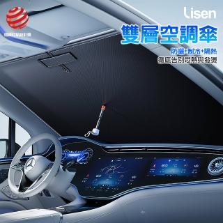 【Lisen】車用防曬遮陽傘 抗UV隔熱板(遮陽/抗UV/防曬/一手開收),圖片來源:momo 商品頁 / 泰緯興業社