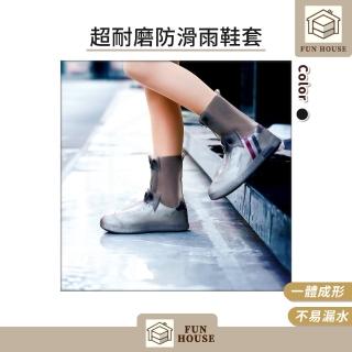 【FUN HOUSE】超耐磨防滑雨鞋套(雨鞋 雨靴 雨鞋套 鞋套 防滑雨鞋 耐磨雨鞋 防水鞋套 加厚雨鞋)，圖片來源：momo 商品頁 / 易億貿易有限公司