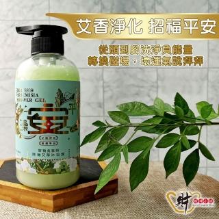 【財神小舖】澡平安 除穢艾草沐浴露500ml(避邪 淨身 淨化 艾草精油),適合此情境參考的 momo 商品