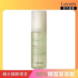 【Luvum】韓國 積雪草清透修護精華 80ml CICA 鎮靜舒緩 保濕 精華液 敏感肌 定妝補水 官方直營(精華液),圖片來源:momo 商品頁 / 全球通國際有限公司