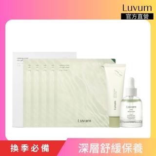 【Luvum】深層舒緩保養組 面膜5片+乳霜50ml+精華油30ml 三重鎮靜 修護 敏感肌 快吸收 官方直營(官方直營)，圖片來源：momo 商品頁 / 全球通國際有限公司