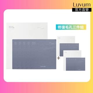 【Luvum】韓國 泥漿面膜5片 三件組 天然海泥 淨化毛孔 清潔 修護 敏感肌 官方直營(面膜)，圖片來源：momo 商品頁 / 全球通國際有限公司
