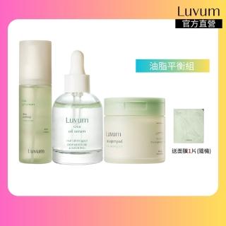 【Luvum】油脂平衡組 積雪草精華油30ml+修護精華80ml+半月棉片60片 控油 修護 保濕 官方直營(官方直營),圖片來源:momo 商品頁 / 全球通國際有限公司