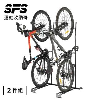 【SFS】直立式2輛自行車收納架(直立架 置車架 展示架 自行車停車架 腳踏車停車架推薦 室內室外皆宜),圖片來源:momo 商品頁 / 成長智能有限公司