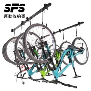 【SFS】車庫天花板懸掛式自行車掛架(可掛4至8輛單車 懸掛式車架 在車庫掛自行車 車庫自行車架推薦)，圖片來源：momo 商品頁 / 成長智能有限公司