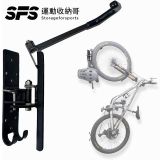 【SFS】旋轉式牆面/天花板自行車壁掛架(牆上腳踏車停車架 車庫壁掛式自行車停車架推薦 室內外皆宜)，圖片來源：momo 商品頁 / 成長智能有限公司