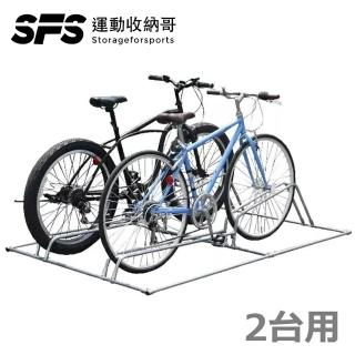 【SFS】日本進口底座式2輛自行車停車架(展示架 置車架 腳踏車停車架 自行車落地架推薦 室內外皆宜)，圖片來源：momo 商品頁 / 成長智能有限公司