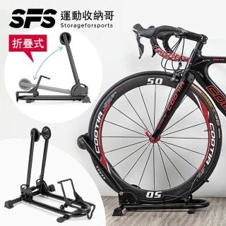 【SFS】L型折疊式自行車停車架(展示架 置車架 落地架 腳踏車停車架 自行車停車架推薦 室內室外皆宜),圖片來源:momo 商品頁 / 成長智能有限公司