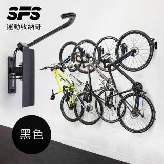 【SFS】旋轉式壁掛自行車收納架掛架(4件組 壁掛架 壁掛腳踏車掛架 壁掛式自行車架推薦 室內外皆宜)，圖片來源：momo 商品頁 / 成長智能有限公司