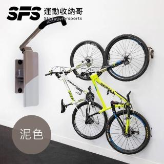【SFS】旋轉式壁掛自行車收納架掛架(2件組 壁掛架 壁掛腳踏車掛架 壁掛式自行車架推薦 室內外皆宜)，圖片來源：momo 商品頁 / 成長智能有限公司
