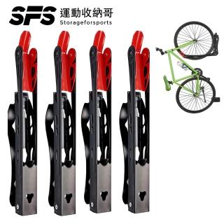 【SFS】旋轉壁掛式自行車收納架(4件組 壁掛架 壁掛腳踏車掛架 壁掛式自行車架推薦 室內車庫皆宜)，圖片來源：momo 商品頁 / 成長智能有限公司