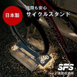 【SFS】日本原裝進口戶外太陽能LED照明自行車架(停車場 戶外自行車存放處 室外腳踏車存放處推薦)，圖片來源：momo 商品頁 / 成長智能有限公司