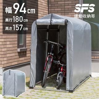 【運動收納哥】日本原裝進口戶外防水自行車棚(適用3輛自行車 兒童/成人腳踏車收納 戶外自行車存放處推薦)，圖片來源：momo 商品頁 / 成長智能有限公司