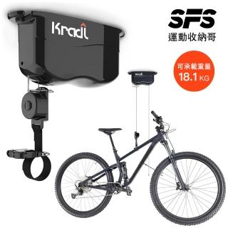 【SFS】美國進口天花板懸掛式自行車升降機/吊架(無需電力 腳踏車懸掛吊架 天花板懸掛式自行車吊架)，圖片來源：momo 商品頁 / 成長智能有限公司