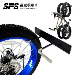 【SFS】壁掛式2輛胖胎自行車壁掛架/掛鉤(胖胎自行車壁掛架 壁掛式腳踏車停車架 自行車停車架推薦)，圖片來源：momo 商品頁 / 成長智能有限公司