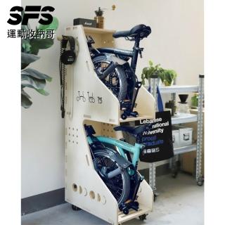 【SFS】實木製Brompton折疊自行車雙層收納櫃(折疊車 雙層收納架 雙層置物櫃 腳踏車停車架推薦)，圖片來源：momo 商品頁 / 成長智能有限公司