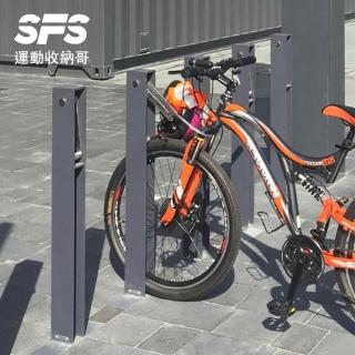 【SFS】直立式不銹鋼自行車停車架(腳踏車直立架 支撐架 腳踏車停車架 戶外自行車存放處推薦),圖片來源:momo 商品頁 / 成長智能有限公司