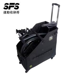 【SFS】拉桿滑輪式折疊自行車收納箱(小布折疊車專用箱 露營箱 汽車後備箱 折疊自行車收納箱推薦)，圖片來源：momo 商品頁 / 成長智能有限公司