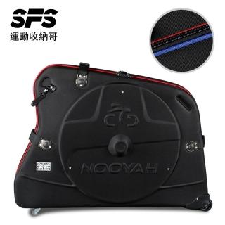 【SFS】滾輪式EVA硬殼自行車裝車箱(EVA硬殼旅行箱 托運裝車包 單車整車裝車袋 自行車裝車箱推薦)，圖片來源：momo 商品頁 / 成長智能有限公司