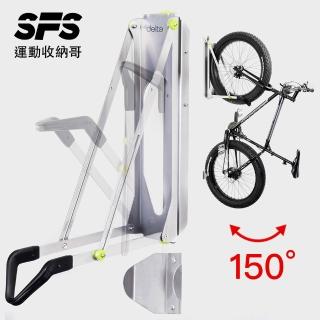 【SFS】美國進口150°旋轉壁掛式垂直自行車壁掛架(旋轉 垂直壁掛架 腳踏車壁掛架 自行車壁掛架推薦)，圖片來源：momo 商品頁 / 成長智能有限公司