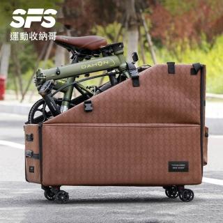 【SFS】滑輪式折疊自行車收納箱(適用14-20吋小布折疊 汽車放後行李箱 裝車箱 折疊腳踏車收納箱推薦)，圖片來源：momo 商品頁 / 成長智能有限公司