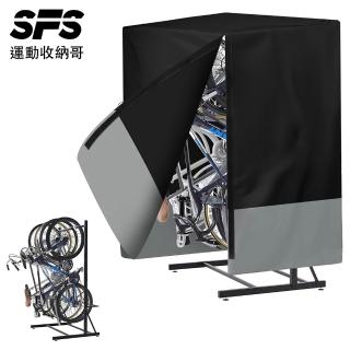【SFS】美國進口戶外垂直防水自行車架罩(自行車罩 防雨水防曬防塵防雪自行車架罩 防水自行車罩推薦),圖片來源:momo 商品頁 / 成長智能有限公司