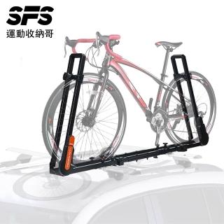 【SFS】運動收納哥 可折疊直立式車頂自行車架(適用移動橫桿 汽車腳踏車停車架 汽車自行車架推薦)，圖片來源：momo 商品頁 / 成長智能有限公司