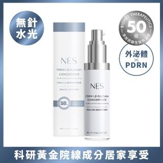 【恩藝偲 NES cosmetics】外泌體 x PDRN x β-葡聚醣修復精華(50億訊聯外泌體xPDRN複合配方)，適合此情境參考的 momo 商品