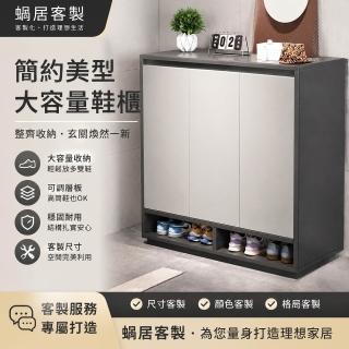 鞋櫃 家用門口 樓道外 室外過道電梯口 大容量 新款爆款 實木 收納櫃,圖片來源:momo 商品頁 / 士喬企業社