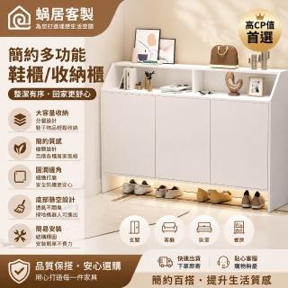 鞋櫃 大容量鞋櫃 小戶型鞋架 簡易鞋櫃 收納櫃 玄關櫃,圖片來源:momo 商品頁 / 士喬企業社