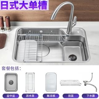 納米水槽日式大單槽圓弧多方位設計大容量槽體185mm加加大排水口，圖片來源：momo 商品頁 / 楡青企業社