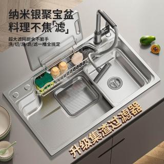 水槽304不銹鋼日式過濾大單槽多功能小米粒洗菜盆加厚一體槽碗池，圖片來源：momo 商品頁 / 楡青企業社