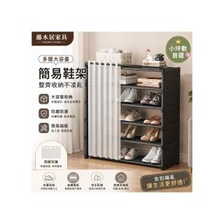 👉藤木居家具｜一秒收納！多層窄鞋架 不佔空間 多層大容量，圖片來源：momo 商品頁 / 新奈企業社